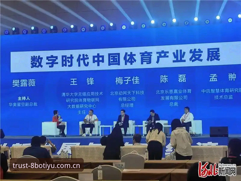 从安装失败到流畅体验——资深用户分享8博体育平台注册安装全攻略