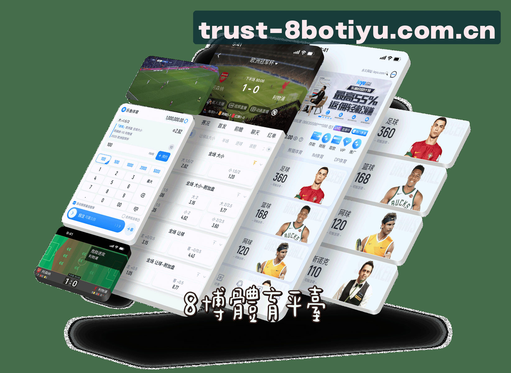 8博体育(8BOTIYU)官网入口 - 值得信赖的在线体育品牌